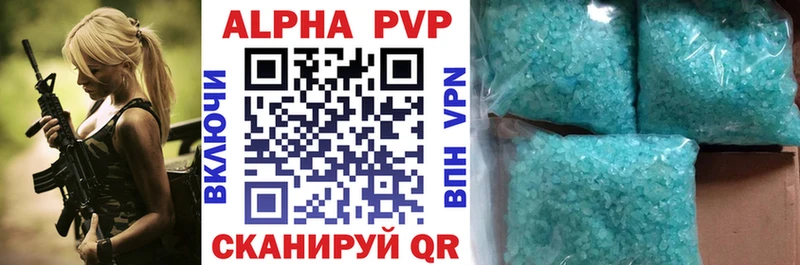 A-PVP крисы CK  Кола 