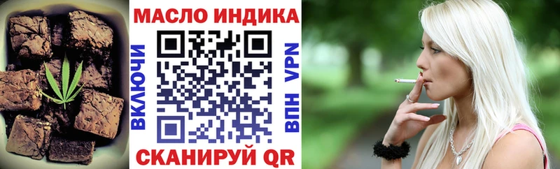 нарко площадка Telegram  Кола  Печенье с ТГК конопля 