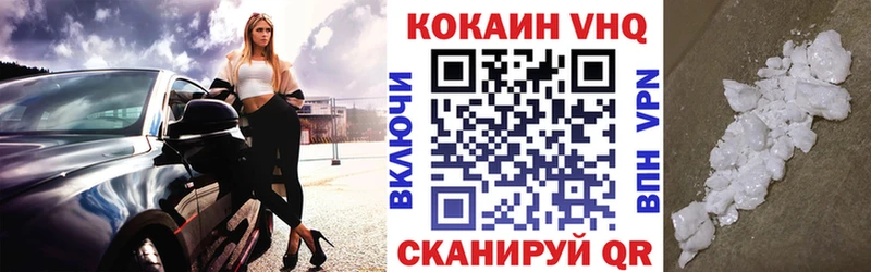 shop как зайти  Кола  КОКАИН Колумбийский 