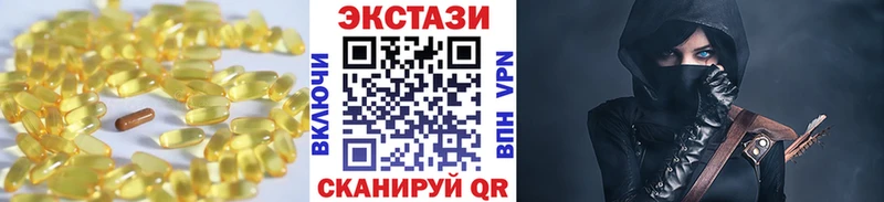 ЭКСТАЗИ 99% Кола