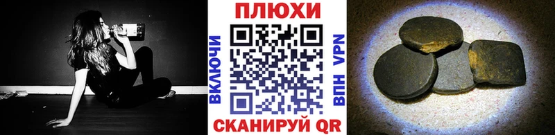 Гашиш Premium  блэк спрут ссылка  Кола  где найти наркотики 