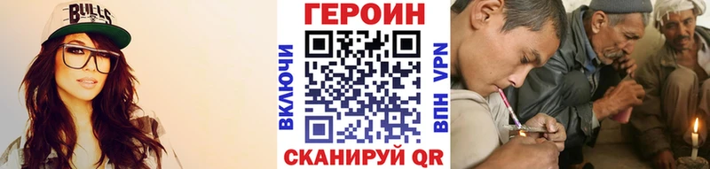 ГЕРОИН афганец  цены наркотик  Кола 