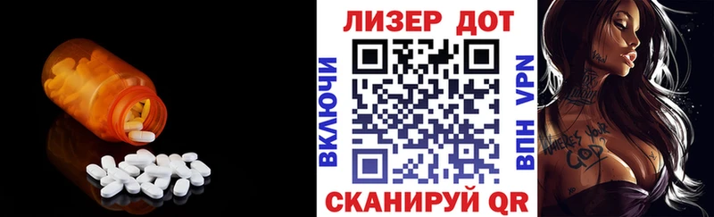 ЛСД экстази ecstasy  где купить наркоту  Кола 