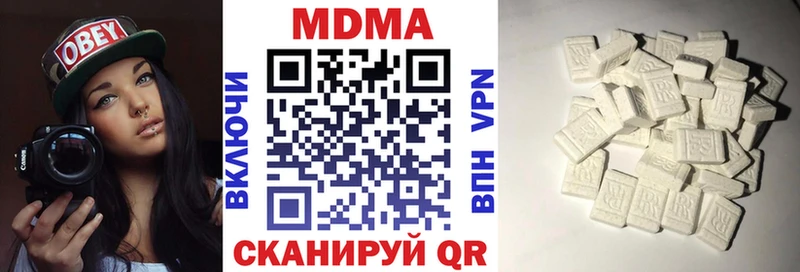 МДМА Molly  Кола 