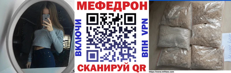 Мефедрон 4 MMC  блэк спрут ONION  Кола  закладки 