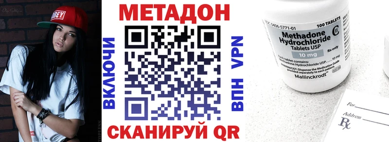 Метадон мёд  дарнет шоп  Кола 